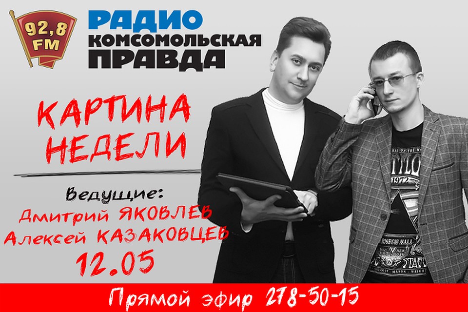 Картина недели – Нижний Новгород