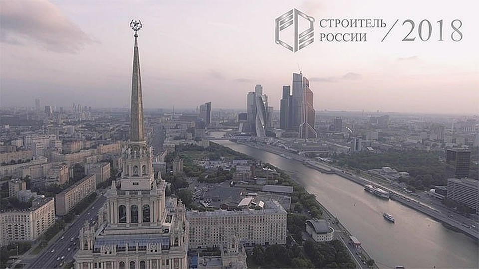«Строитель России»: авторитетно о реформе ценообразования.