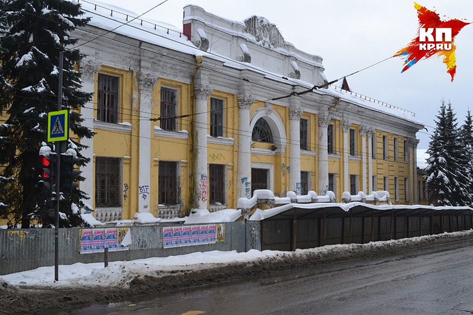 Полуразрушенный бывший дом культуры завода "Арсенал" спрятан за забором.