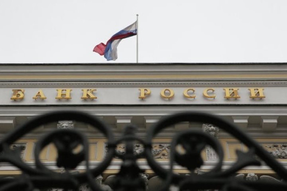 Банк России снял внешнее управление с «Бинбанка»