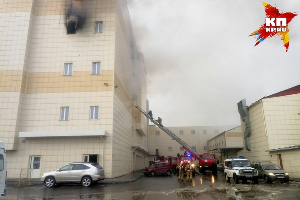 В Кемерове двое мужчин выпрыгнули из окон горящего торгового центра «Зимняя вишня»