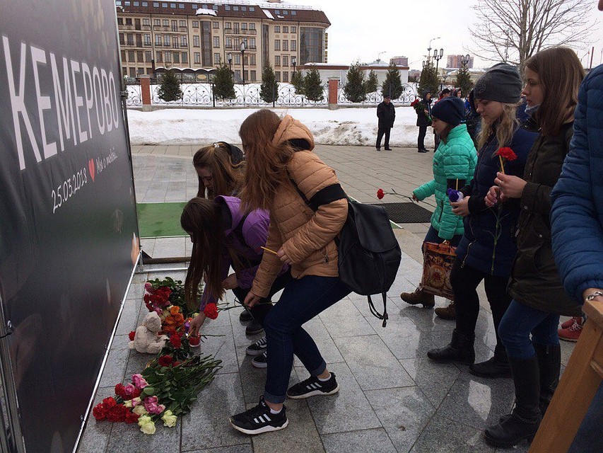 В Туле организовано место для почтения памяти погибших в Кемерово В Туле организовано место для почтения памяти погибших в Кемерово