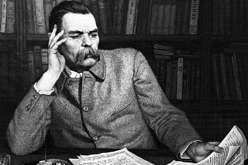 Горького надо начинать читать еще с детского сада