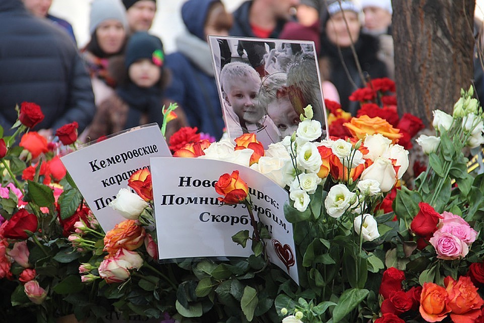 28 марта объявлен днем национального траура.