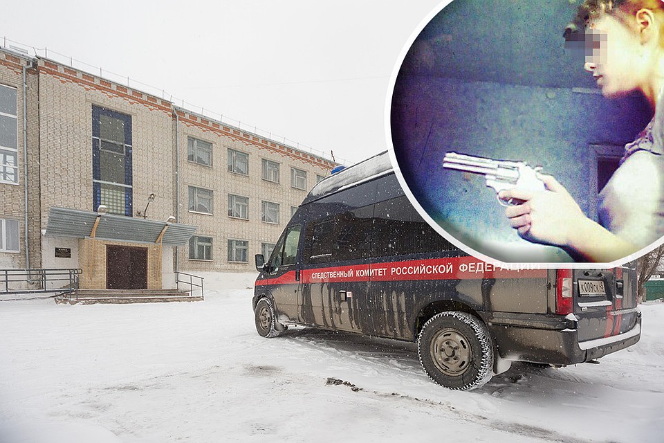Говорят, что Наташа купила пистолет через объявление в соцсетях.