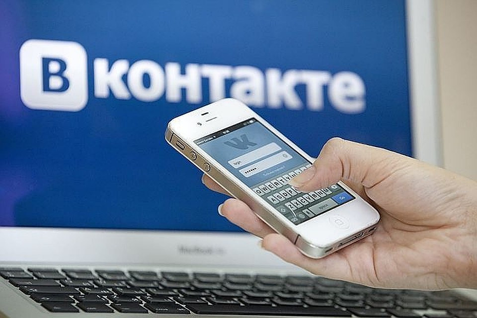 Mail.Ru Group разрешил кредиторам анализировать профили пользователей «Вконтакте»