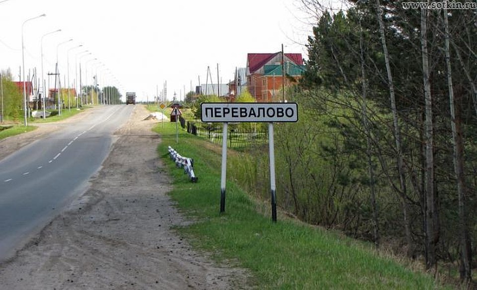 Перевалово и рядом во Вконтакте
