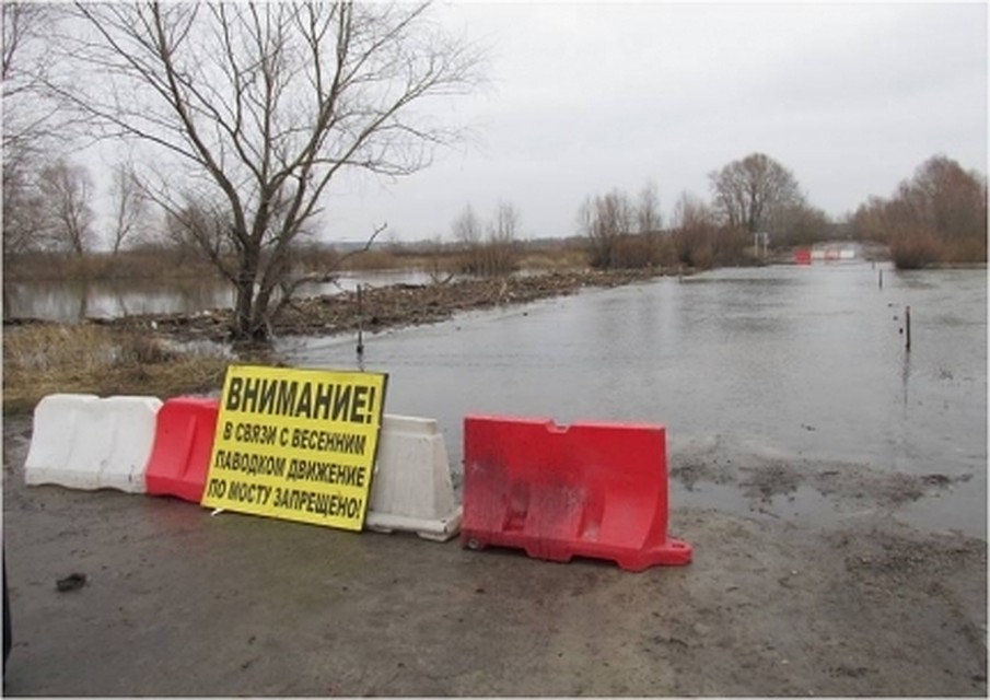 фото: ГУ МЧС по региону.