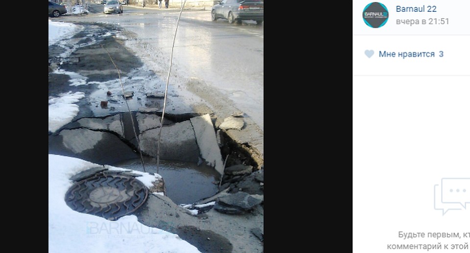 Скриншот группы Barnaul22