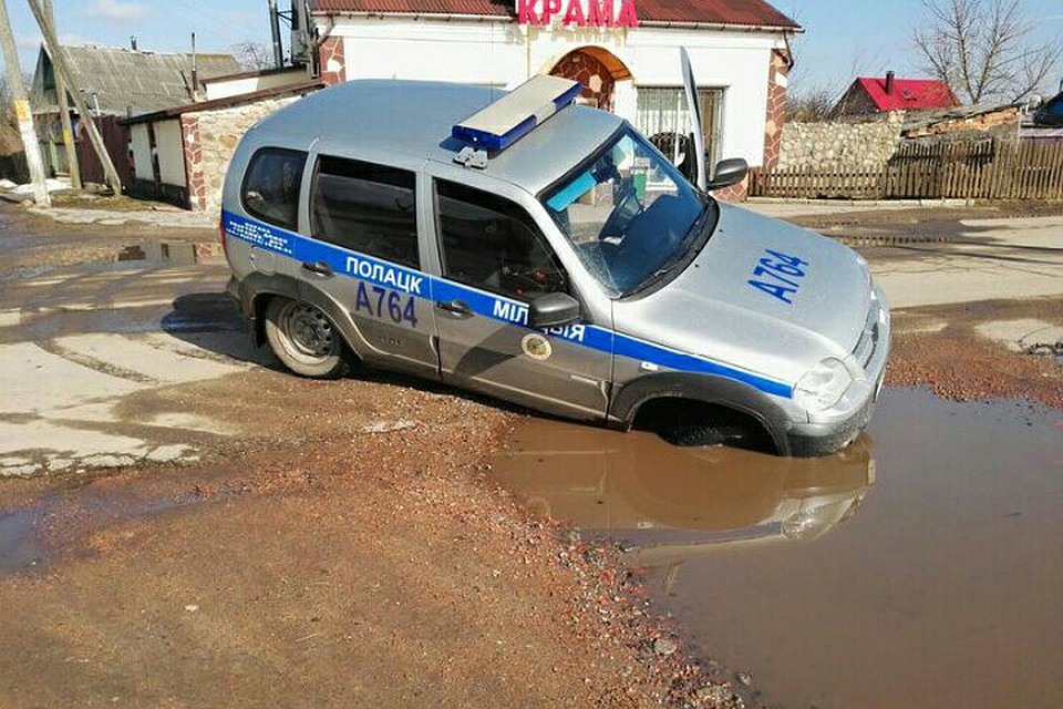 Милицейская машина провалилась в яму в Полоцке. Фото: социальные сети.
