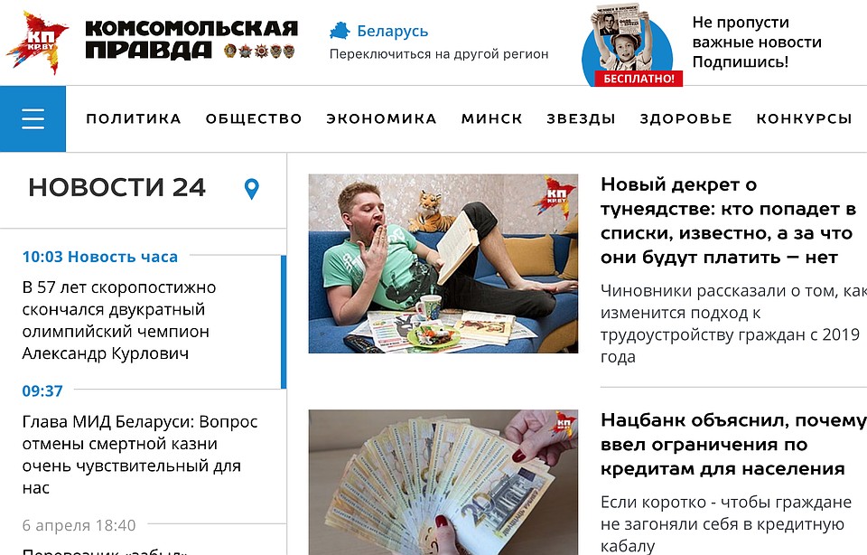Фото: скриншот.