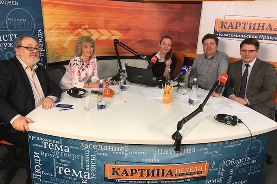 Как пройдет ББФ-2018, обсудили в эфире радио «Комсомольская правда» в Иркутске». Фото: Пресс-служба Министерства экономического развития Иркутской области