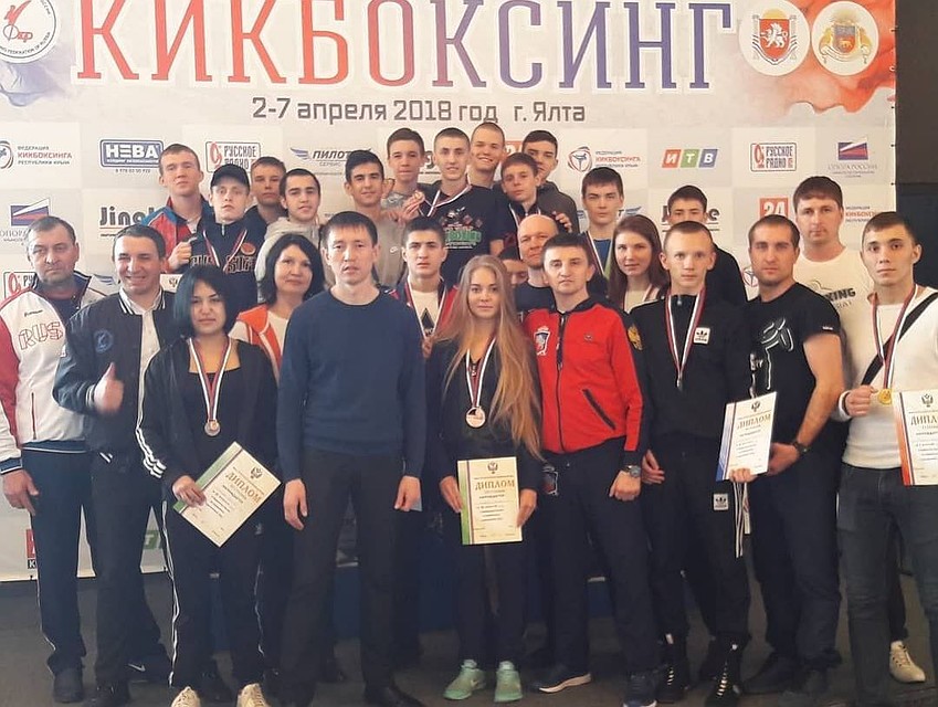 Фото облспорткомитета.