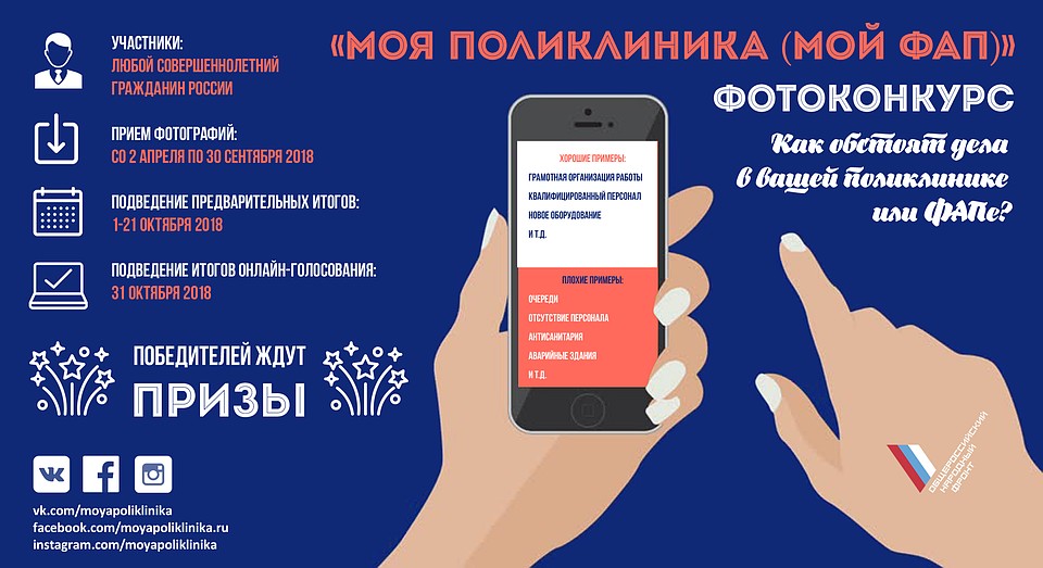 Условия конкурса