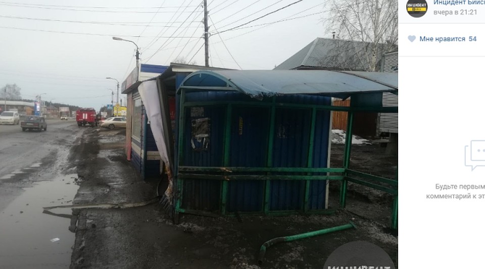 Скриншот «Инцидент Бийск»