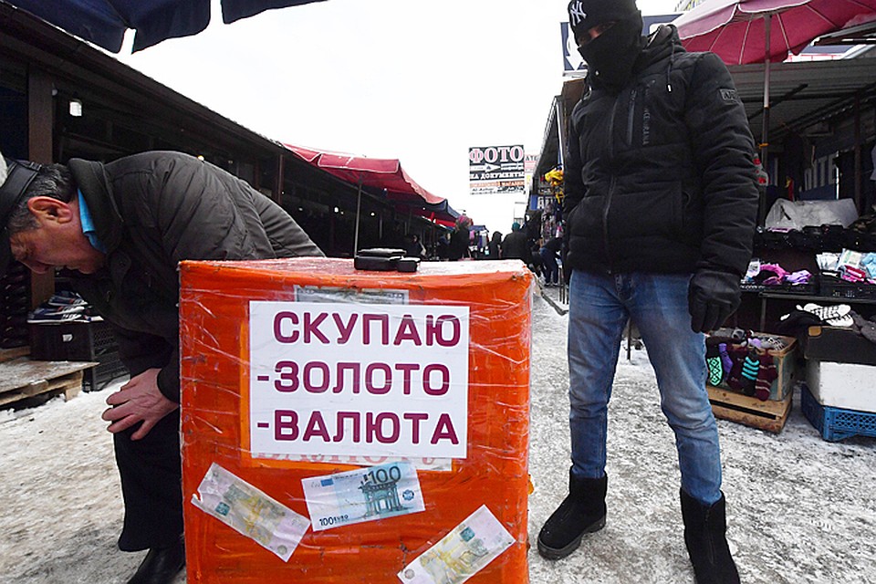Бегать из валюты в валюту - верный признак потерь