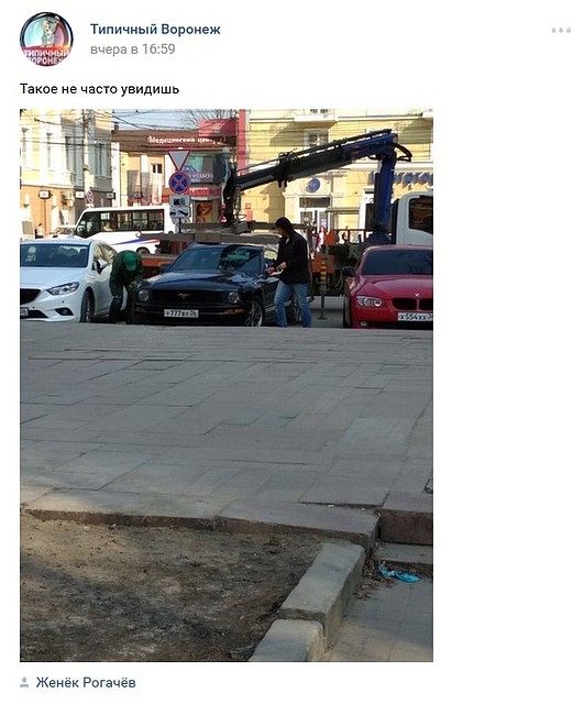 Скриншот поста в "Типичном Воронеже"