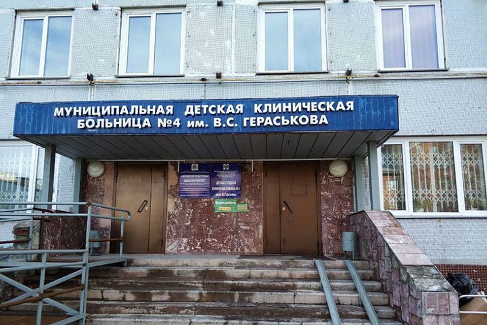 Прокуратура проверит, почему ребенок провел в новосибирской детской больнице №4 долгое время. Фото пресс-службы СУ СК по области