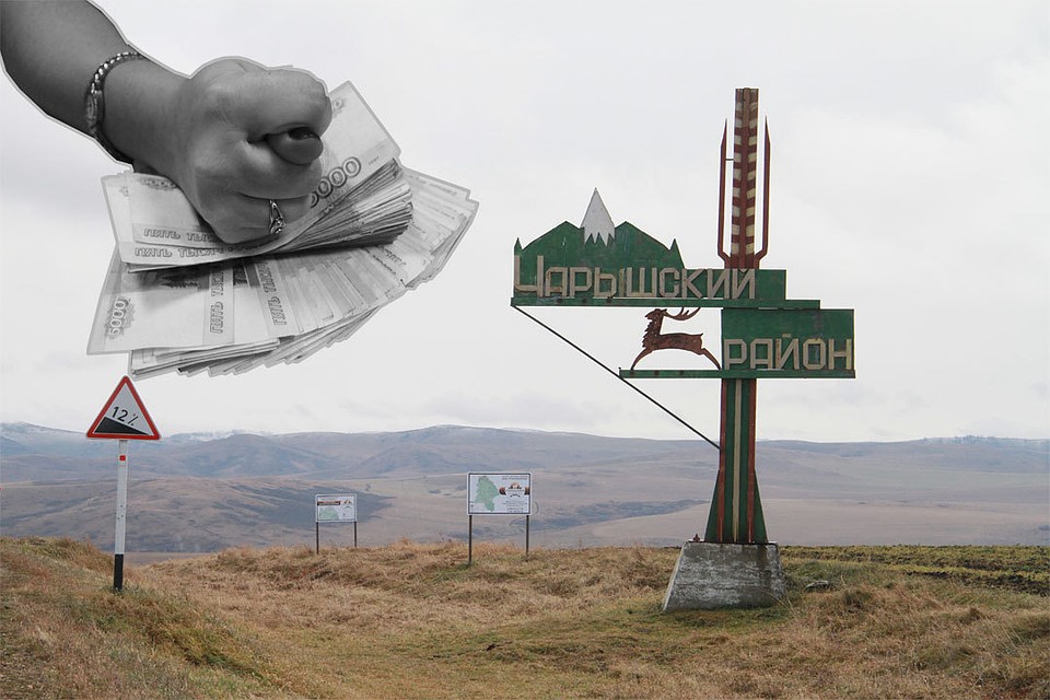Чарышский район никогда не отличался предпринимательской активностью - находится на отшибе края, нефти-газа здесь не добывают, а разговоры про развитие местного туризма заканчиваются лишь разговорами.