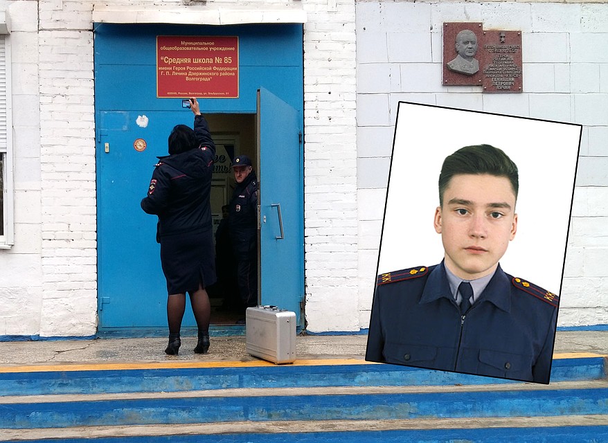 Илья учился в кадетском классе в школе имени Героя РФ Лячина. Фото: Екатерина СИМОХИНА, личный архив семьи Микулиных.
