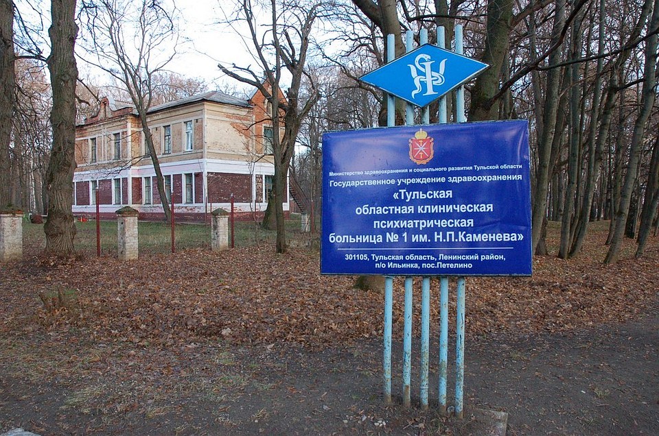 В петелинской психбольнице рухнул потолок: пострадали два медсотрудника В петелинской психбольнице рухнул потолок: пострадали два медсотрудника