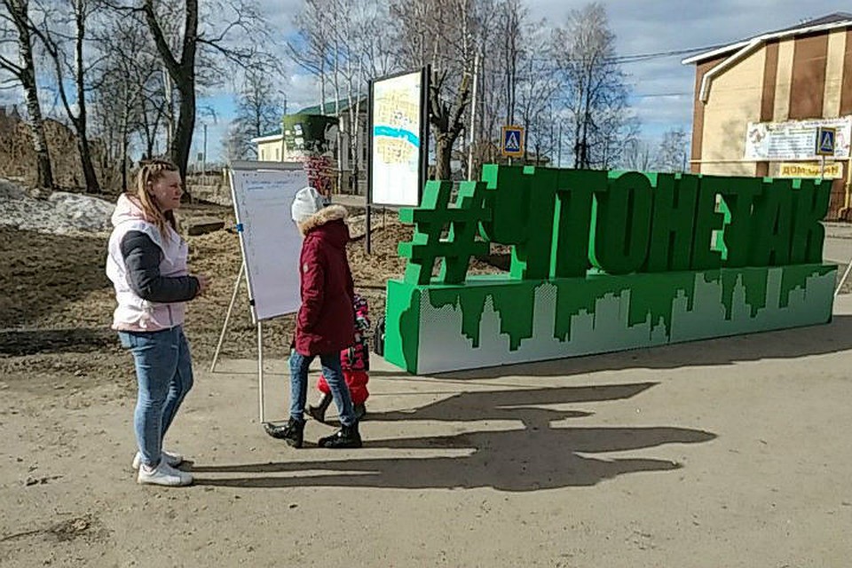 Акция #ЧТОНЕТАК прошла в Тутаеве.