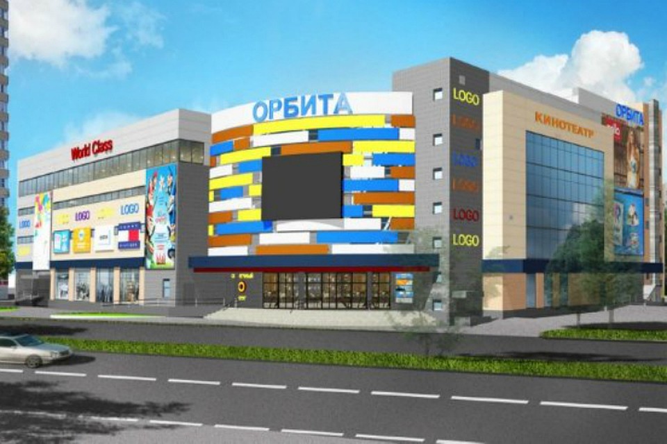 ТРЦ "Орбита" на Северном. Фото: malls.ru