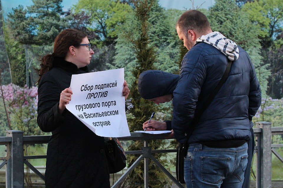 Подписи собирают не только в Сети, но и на улицах города. ФОТО: vk.com/v_fedinspb.