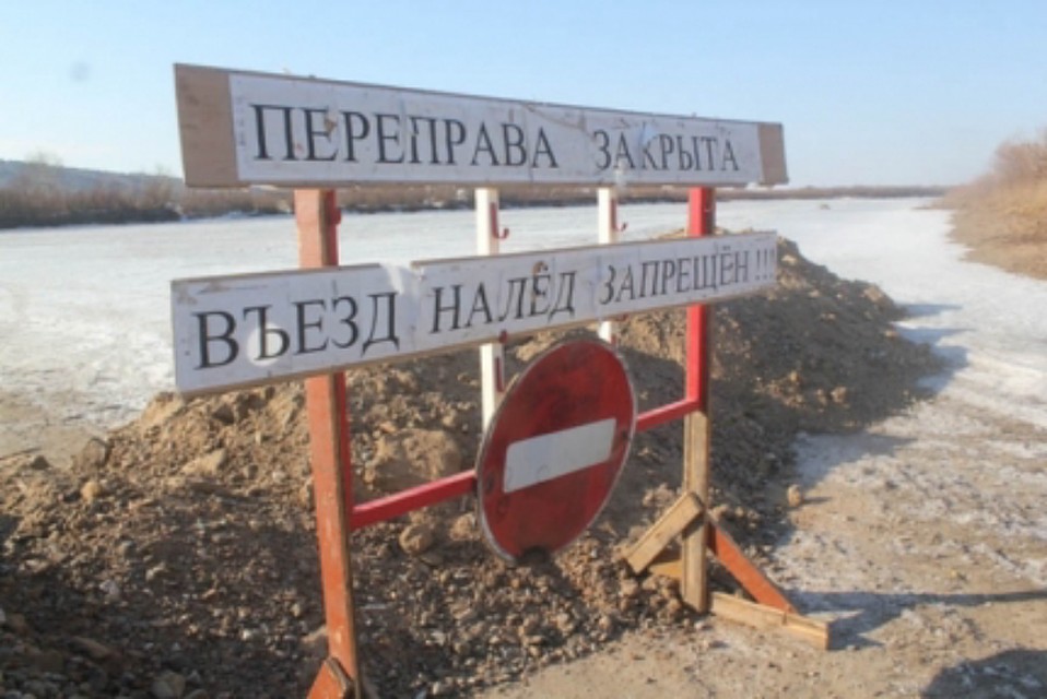 Фото с сайта МЧС по ХМАО-Югре.