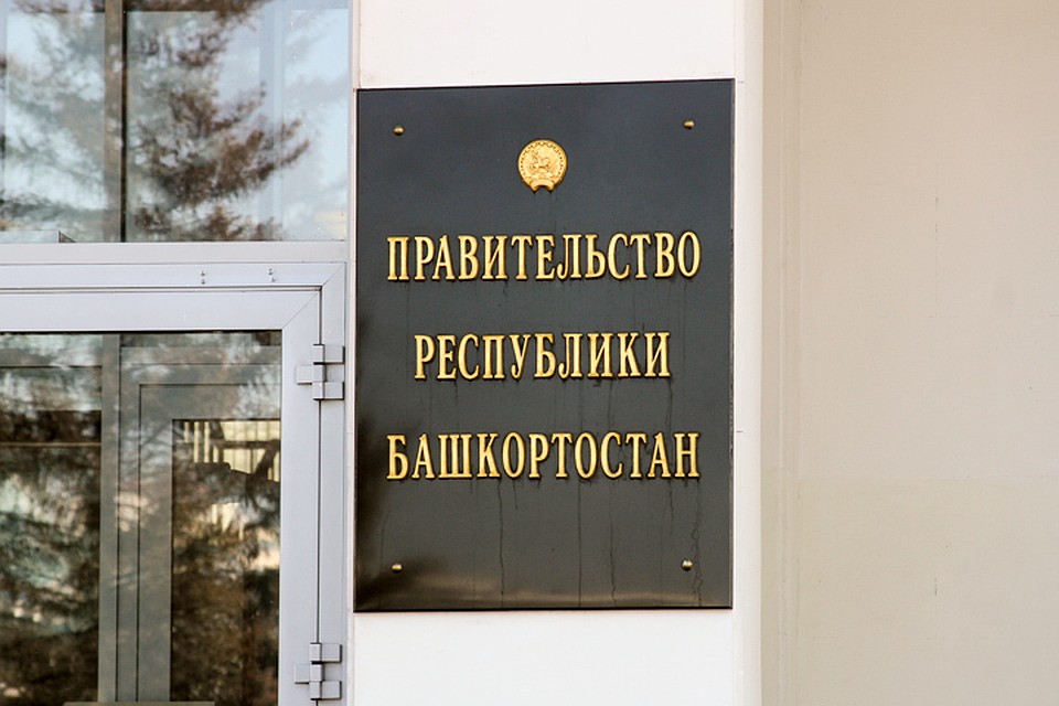 В правительстве Башкирии призвали усилить контроль над работами в канализации Фото: Рустем Ахунов