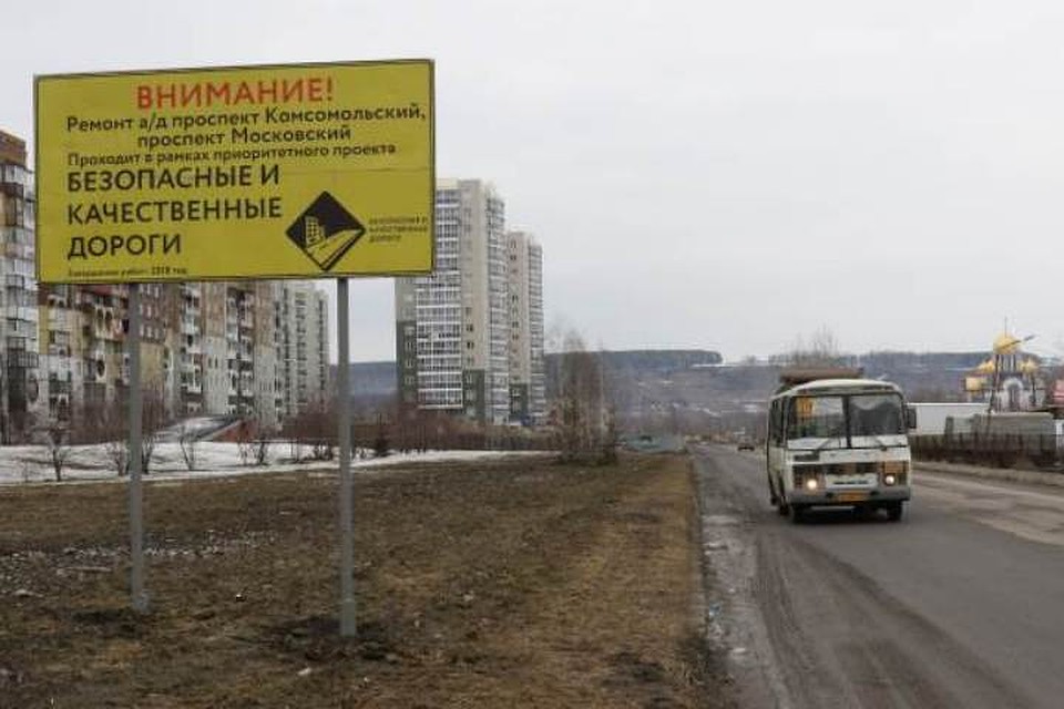 фото: пресс-служба администрации города Кемерово