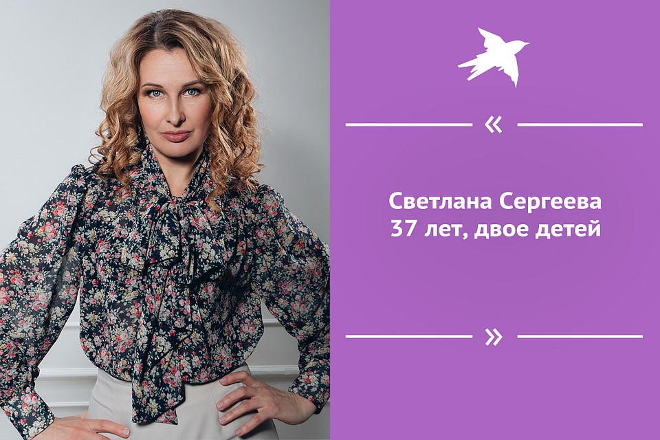 Светлана Сергеева. Фото: Александр Бабкин.