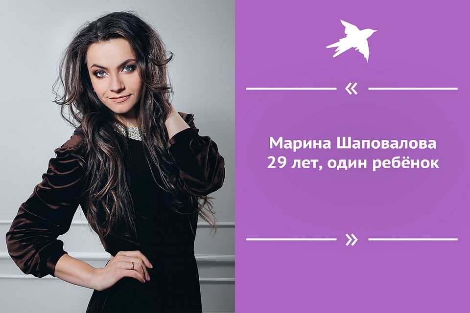 Марина Шаповалова. Фото: Александр Бабкин.