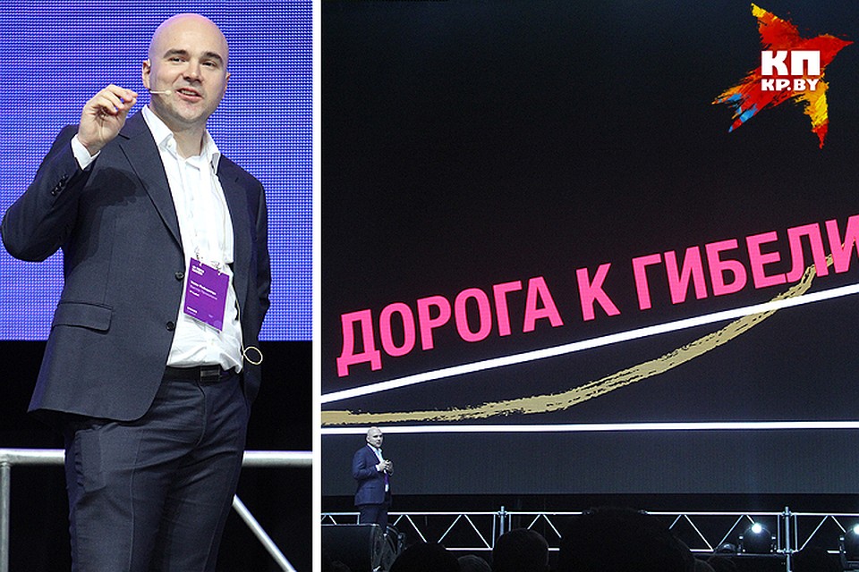 Самый успешный белорусский IT-бизнесмен новой формации Виктор Прокопеня рассказал о своем видении будущего.