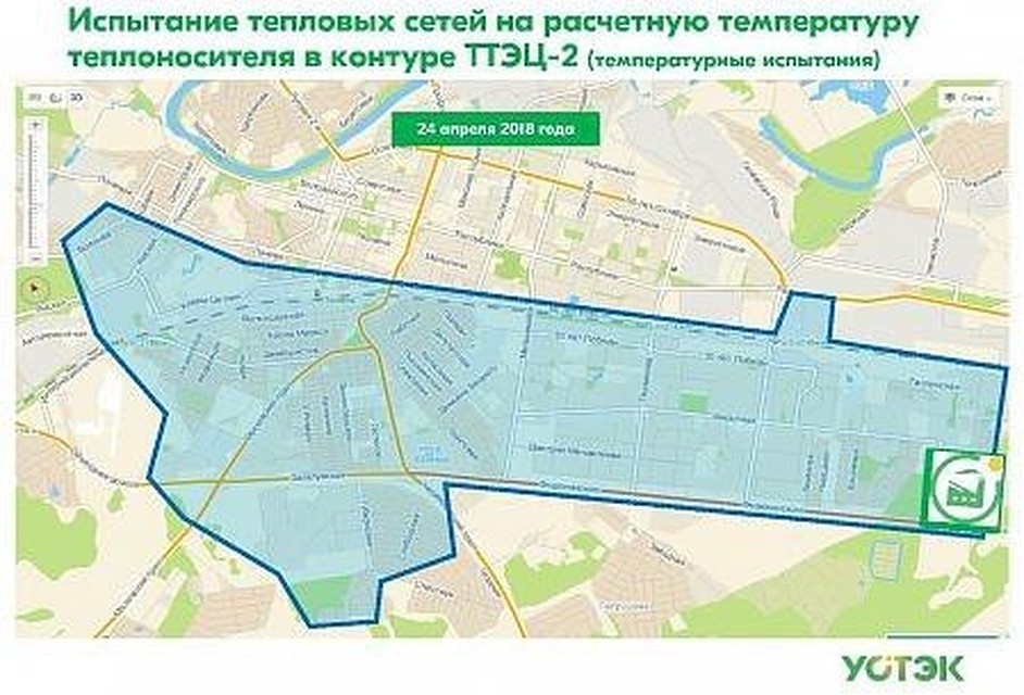 Жителей Тюмени предупреждают об испытаниях теплосетей в городе