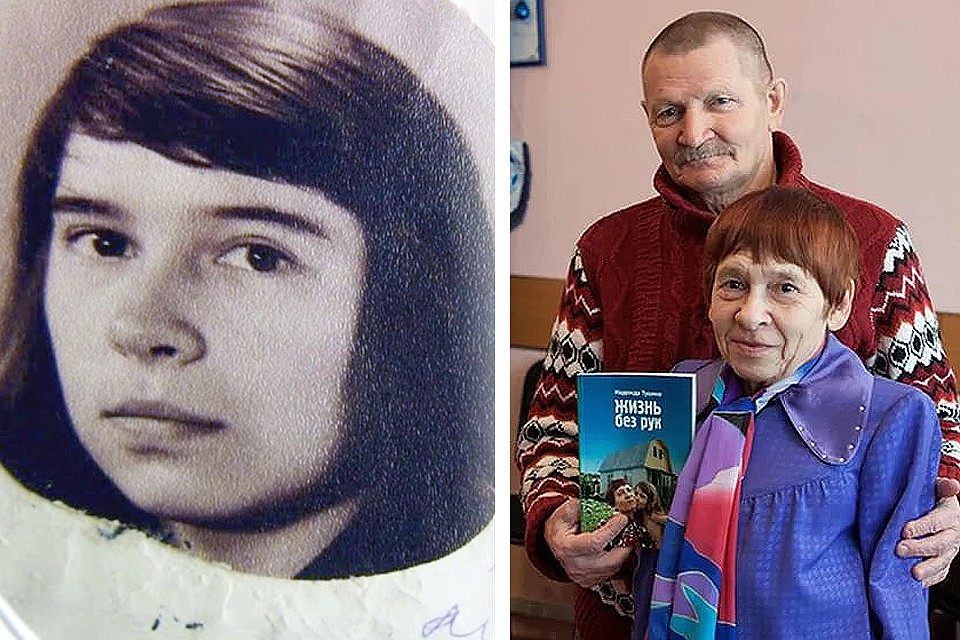 Надежда Тушина написала о своей жизни без рук книгу.