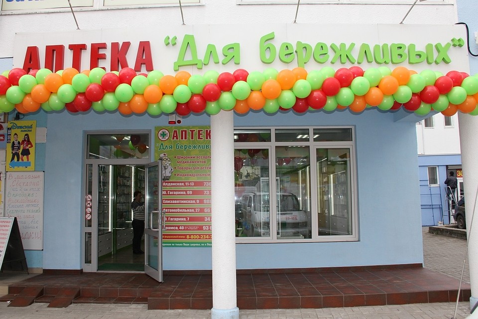 Добро пожаловать на Полоцкую, 45С!