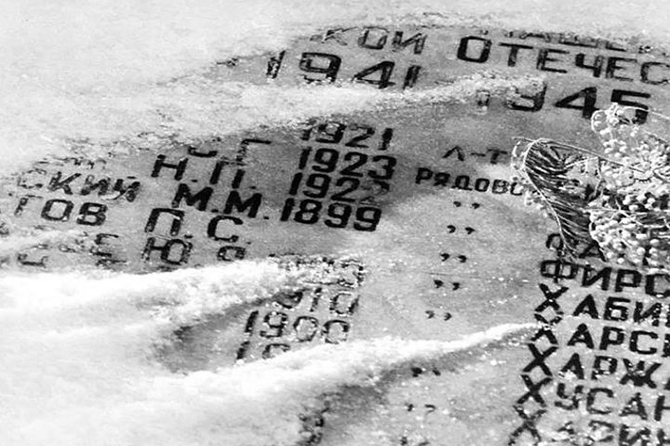 Будут представлены фотографии нескольких поколений тверских фотографов. Фото: из архива Тверского регионального отделения Союза фотохудожников России