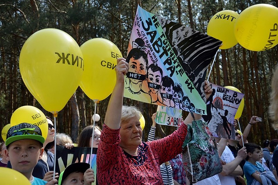 В Бресте протестуют против строительства аккумуляторного завода. Фото: "Вечерний Брест".