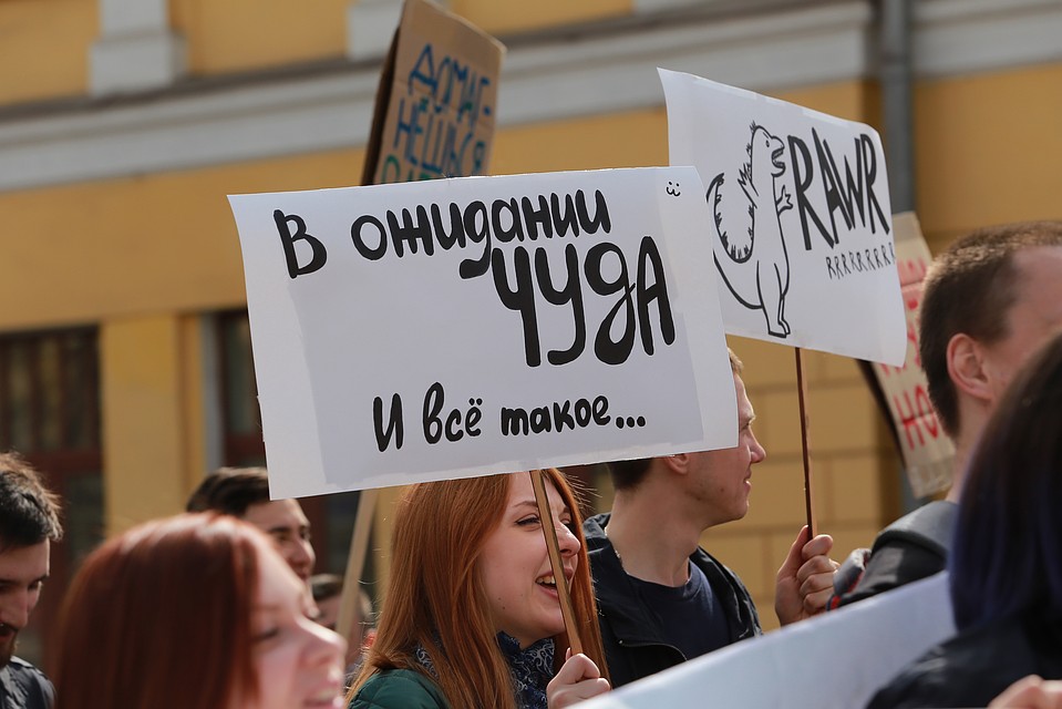 Монстрации прошли по всей России