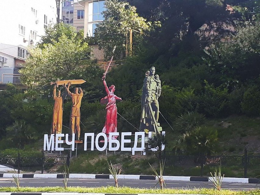 Фото: "Типичный Сочи"
