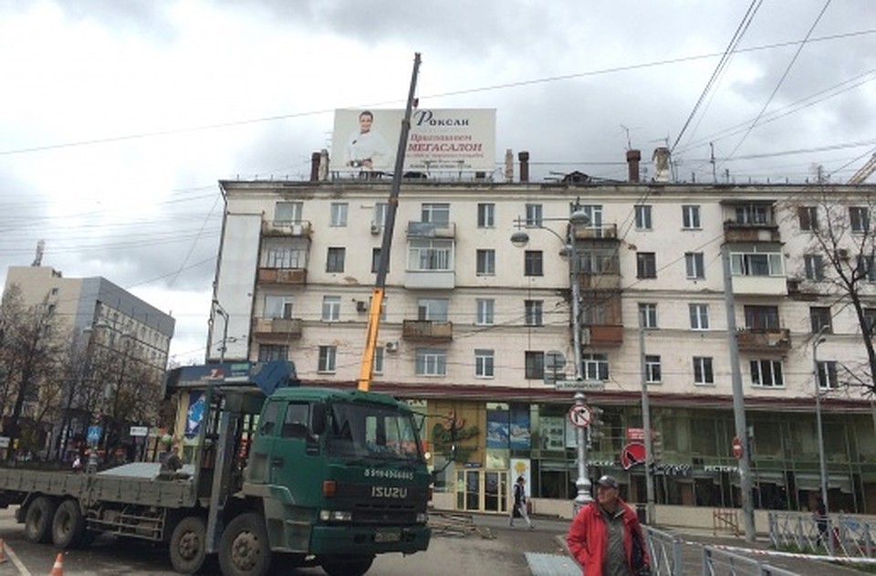 Фото: администрация Перми