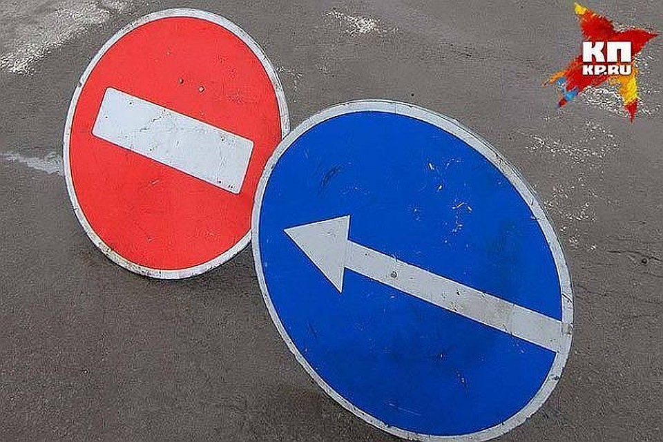 Движение на участке будет осуществляться по временным знакам. Фото: Архив "КП"