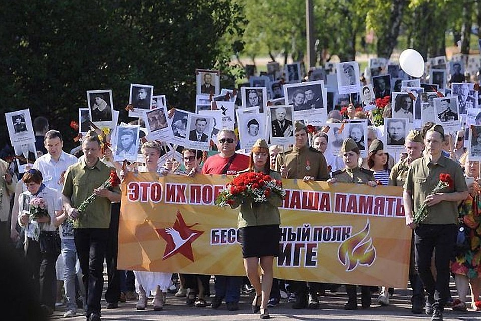 Шествие "Бессмертного полка" в столице Латвии. Фото: с сайта mixnews.lv