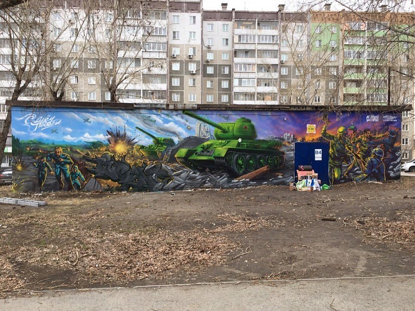Граффити вышло в 15 метров длиной и три метра высотой. Фото: Тимур Абдуллаев.