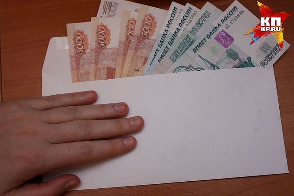 На выплату "подъемных" направят 24 миллиона рублей. Фото: Архив "КП"