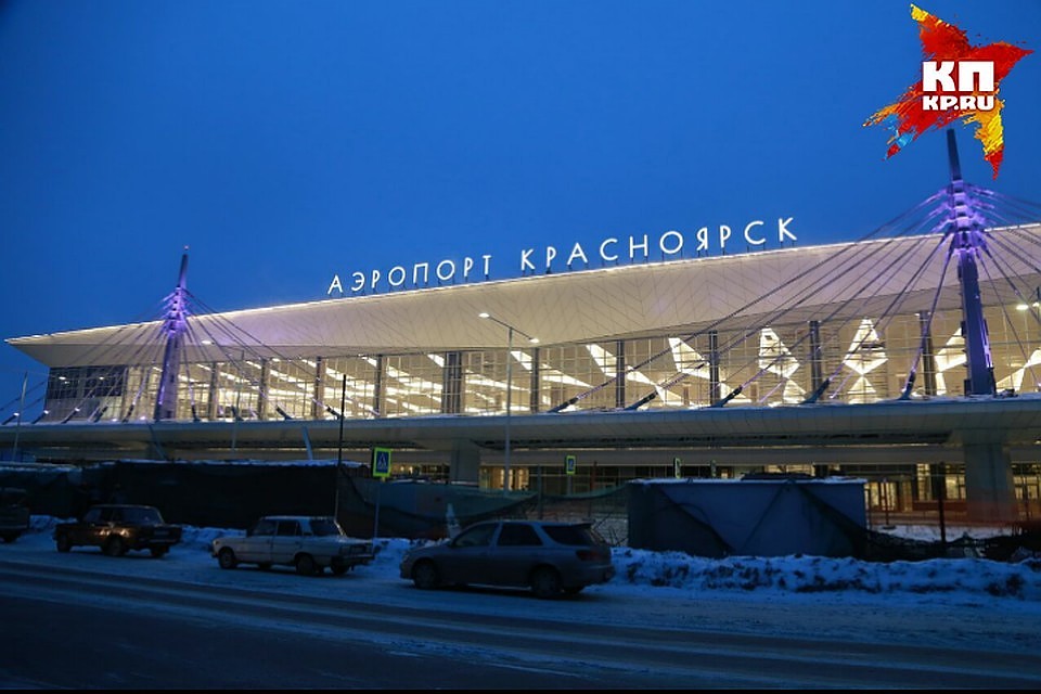 Аэропорт Красноярска эвакуировали после сообщения о бомбе в ноутбуке.