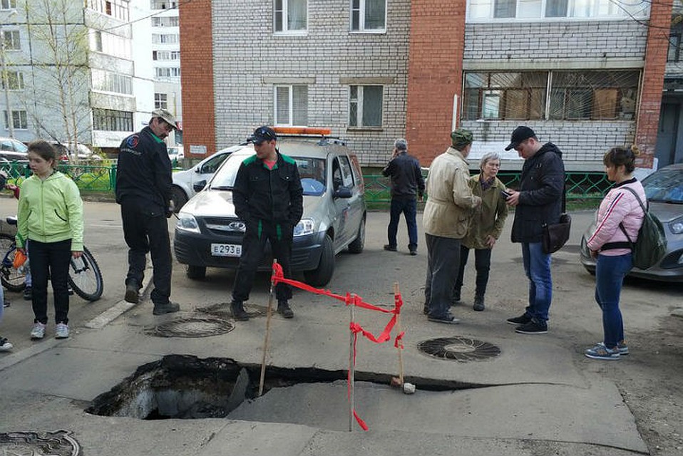 В Заволжском районе Ярославля провалился асфальт. Фото: «Подслушано в Ярославле» в сети «ВКонтакте».
