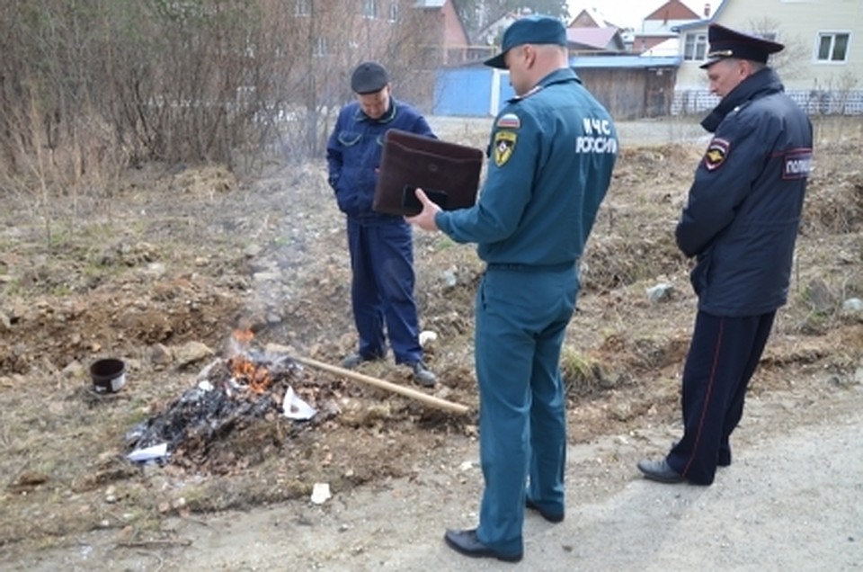 Фото: ГУ МЧС по Свердловской области