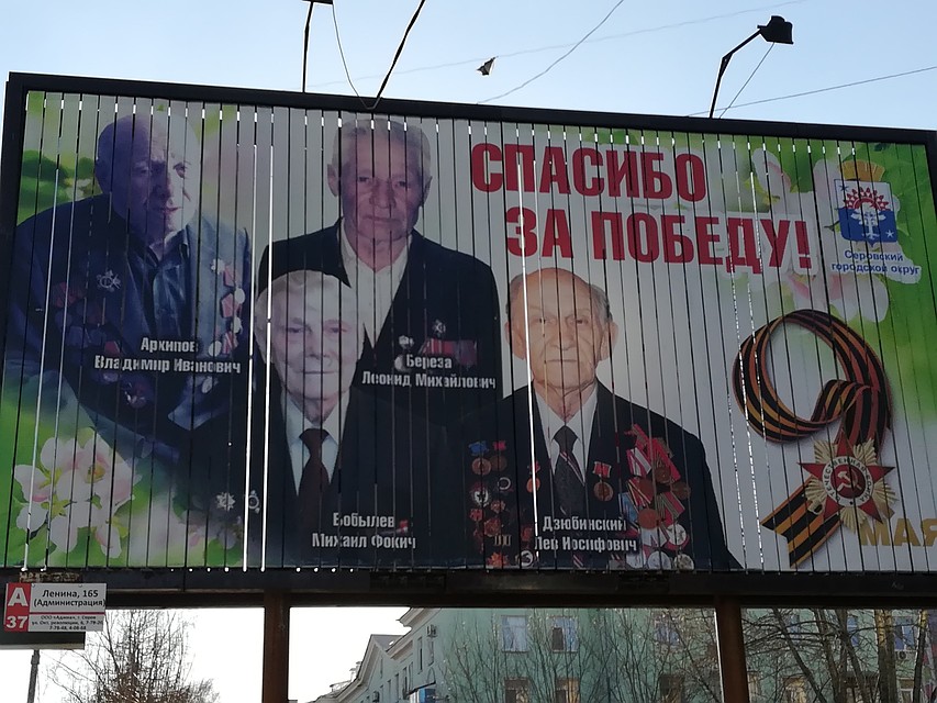 Фото: Ольга Морозкова